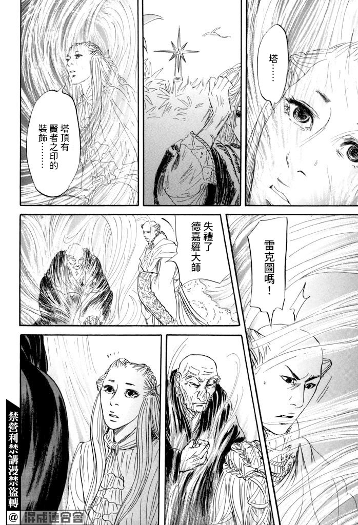 第35话