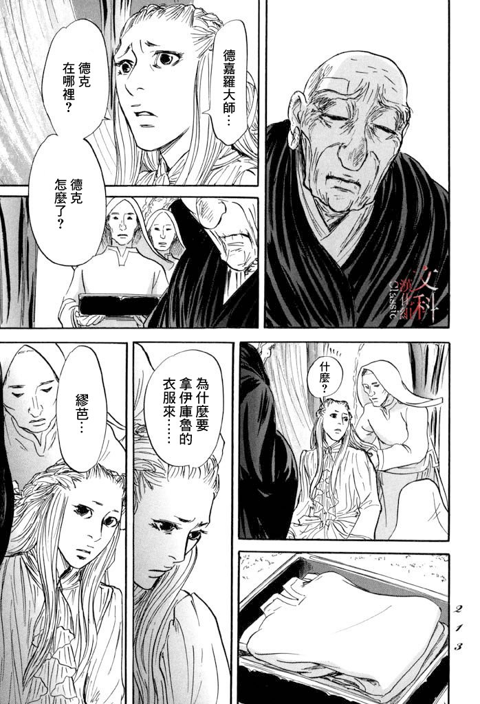 第35话