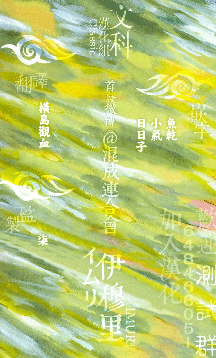 第35话