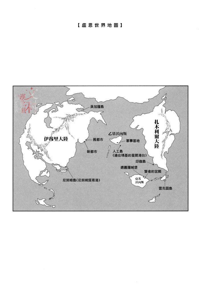 第36话