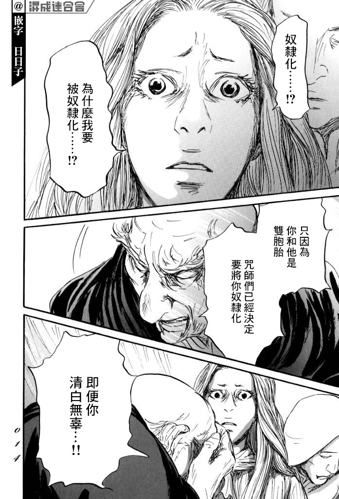 第36话