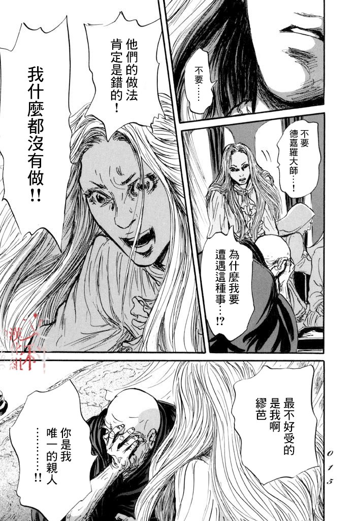 第36话