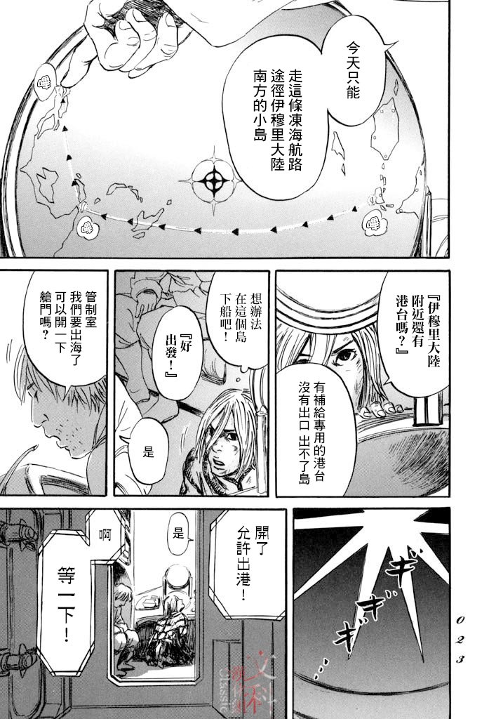 第36话