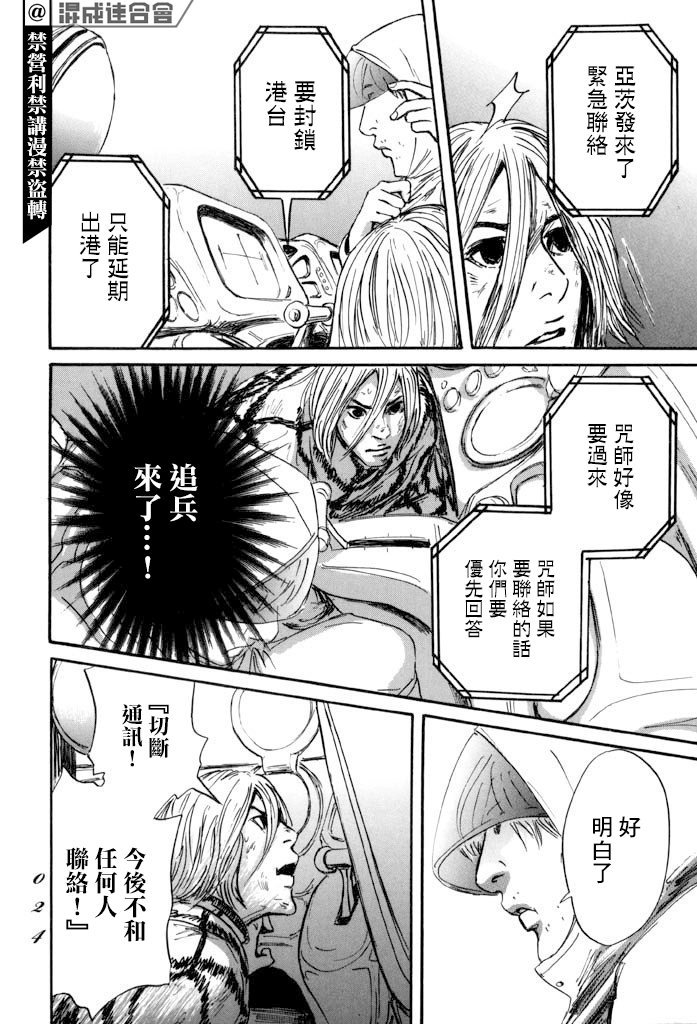 第36话