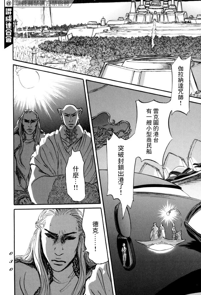 第36话