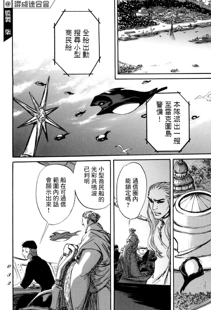 第36话