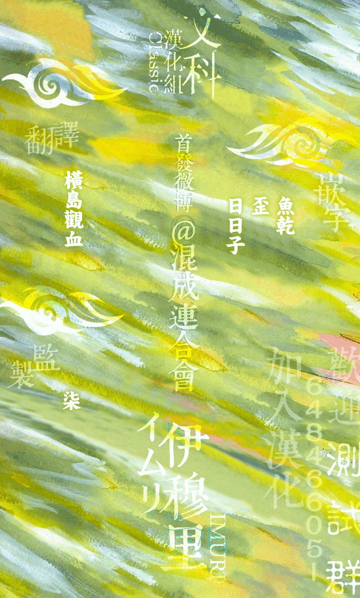 第36话