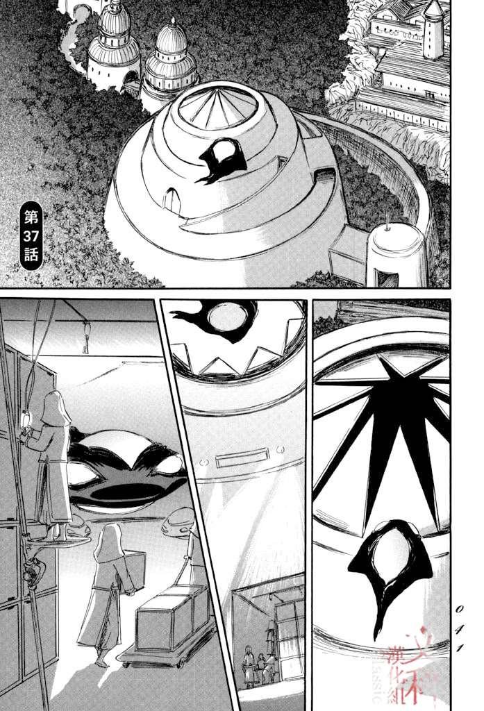 第37话