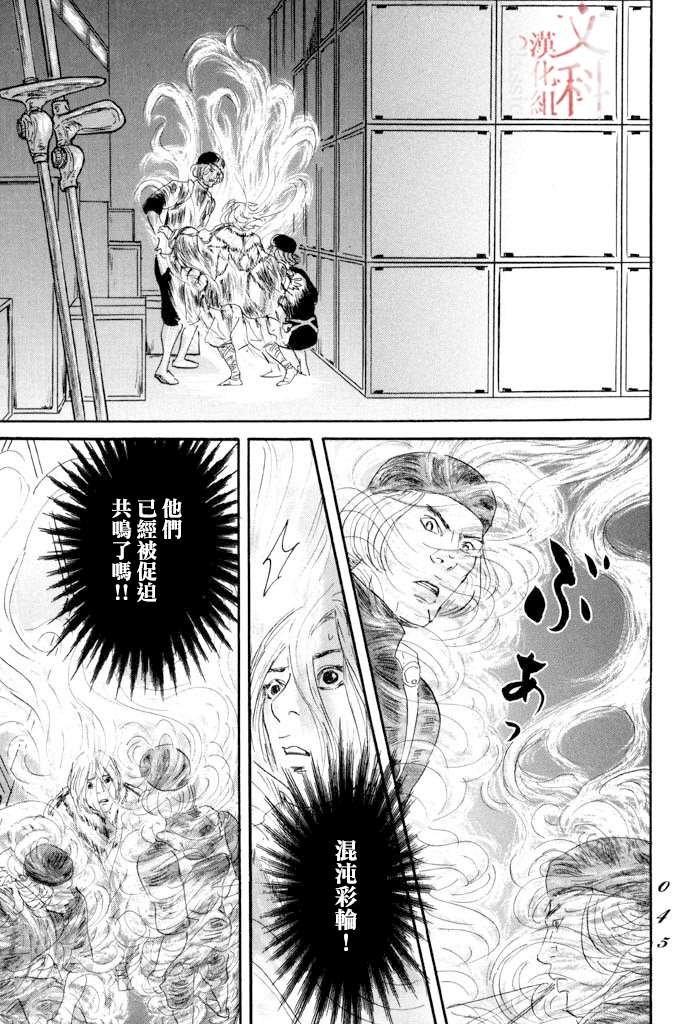 第37话
