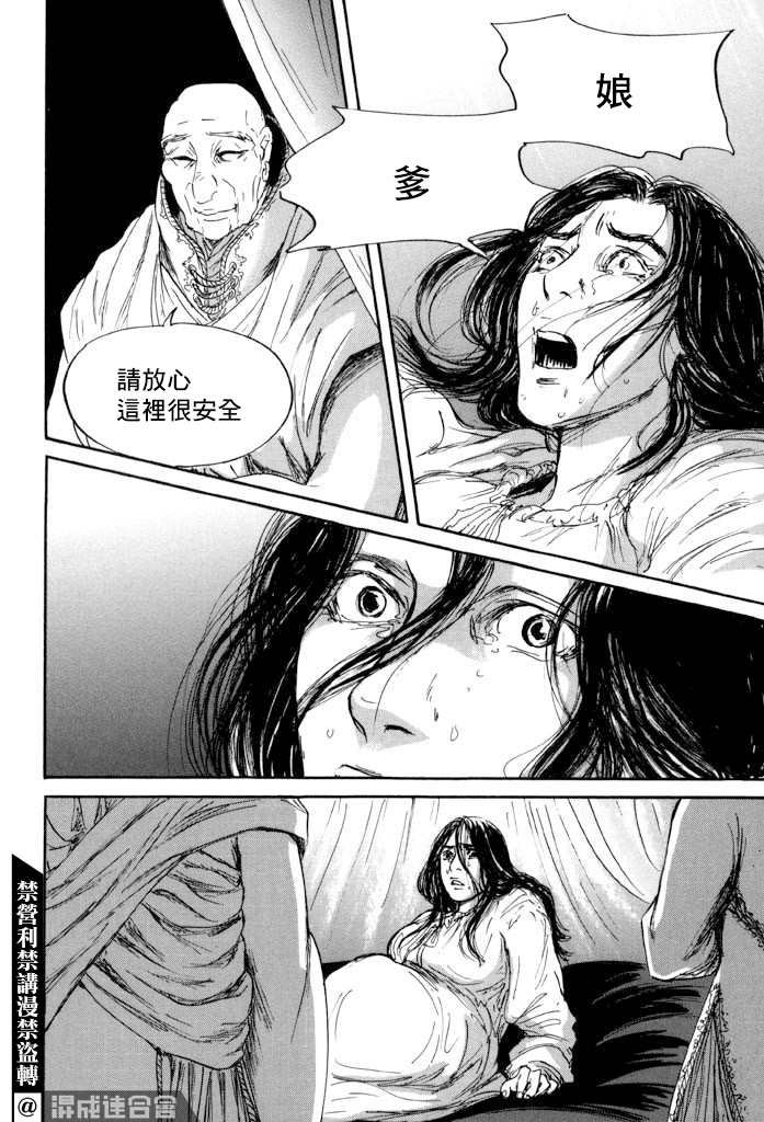 第38话