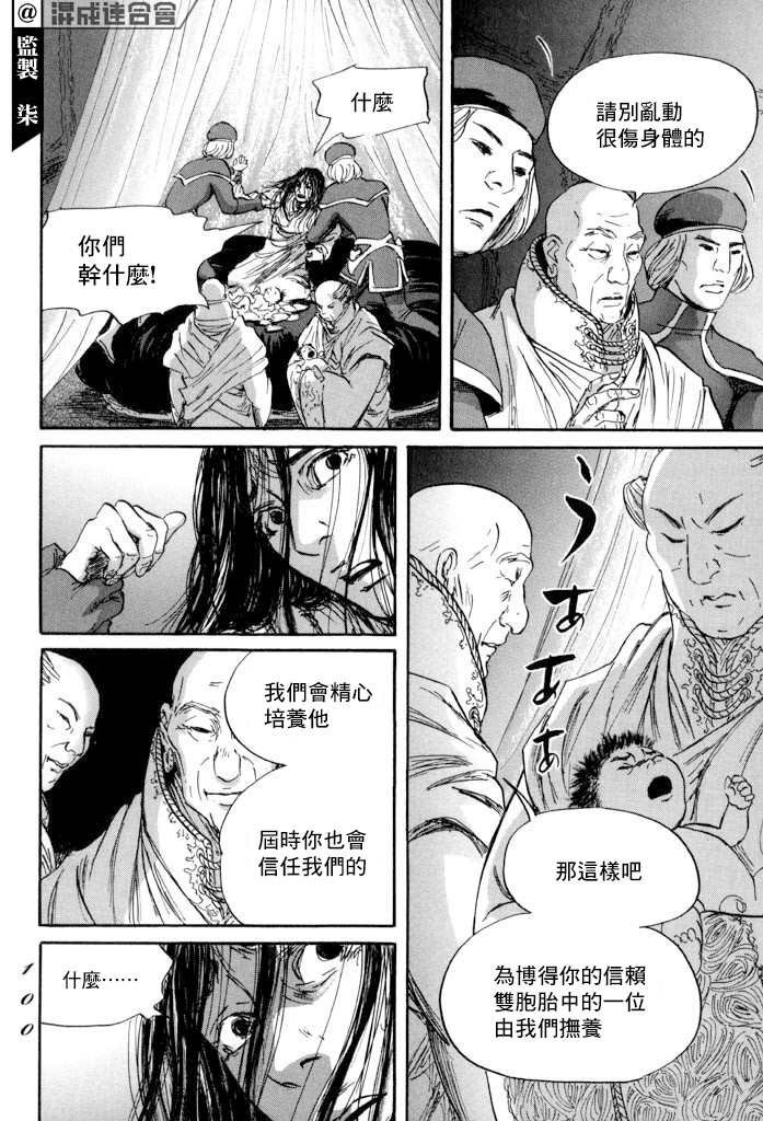 第38话