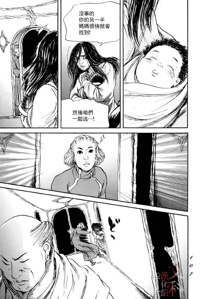 第39话