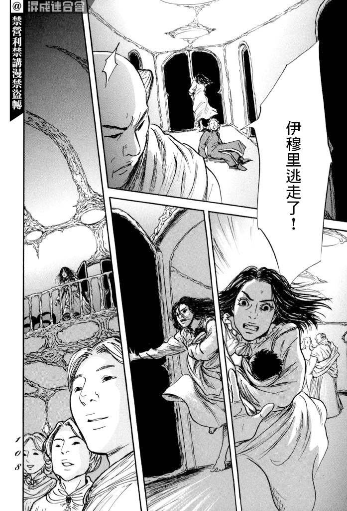 第39话
