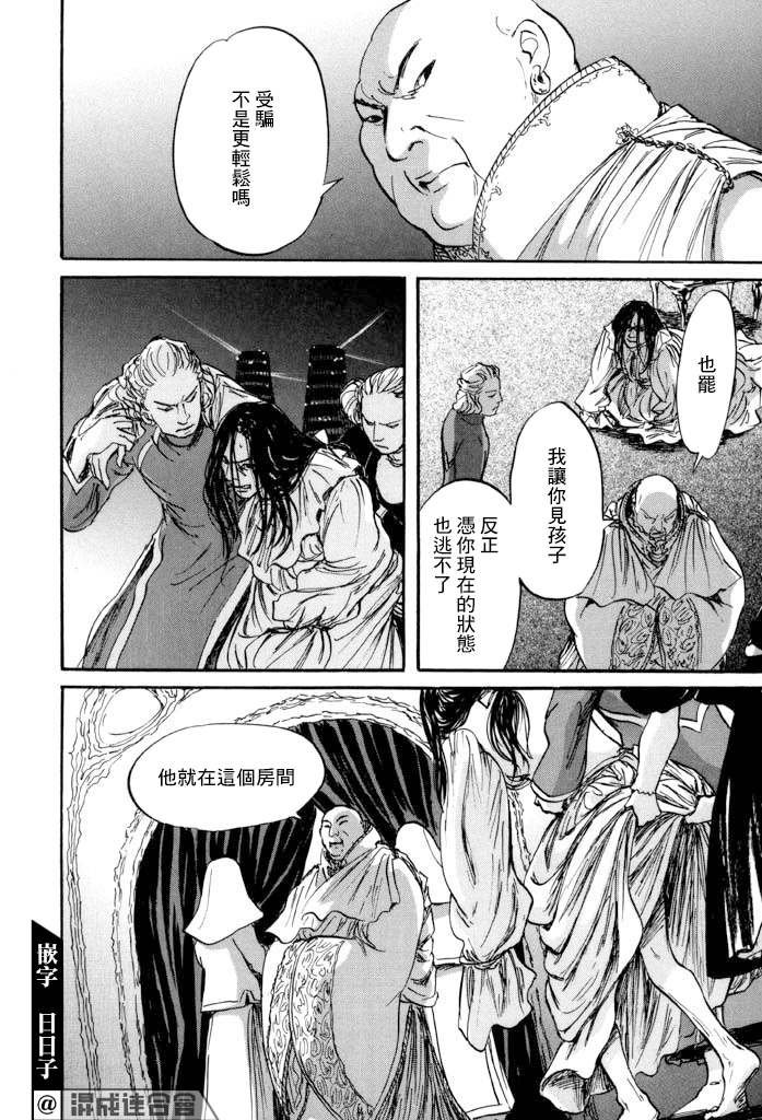 第39话