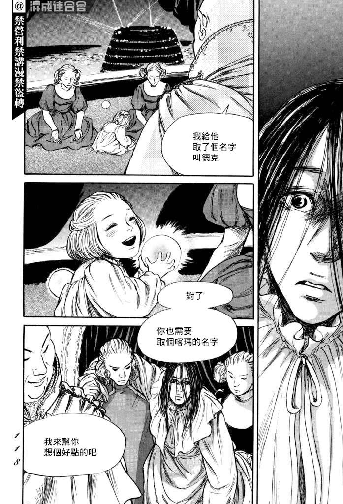 第39话