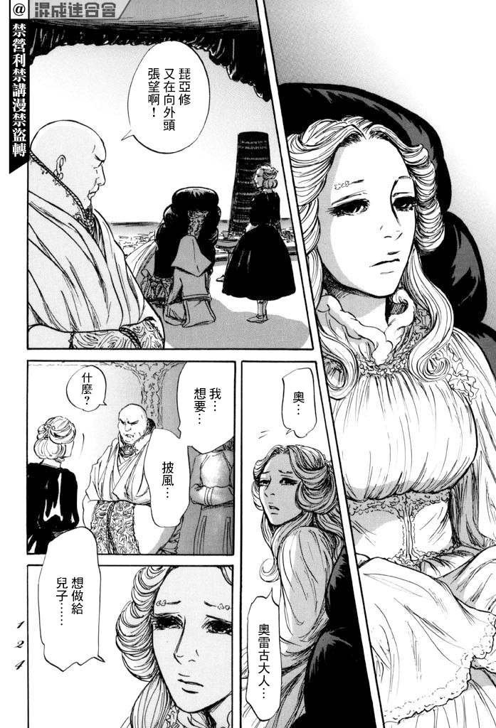 第39话