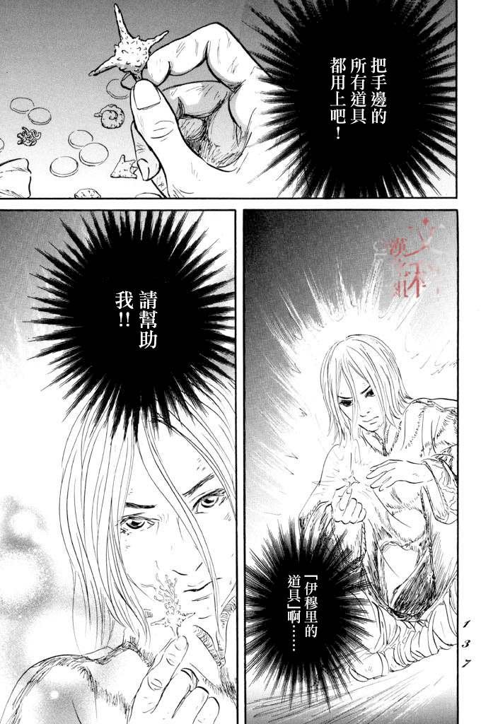 第39话