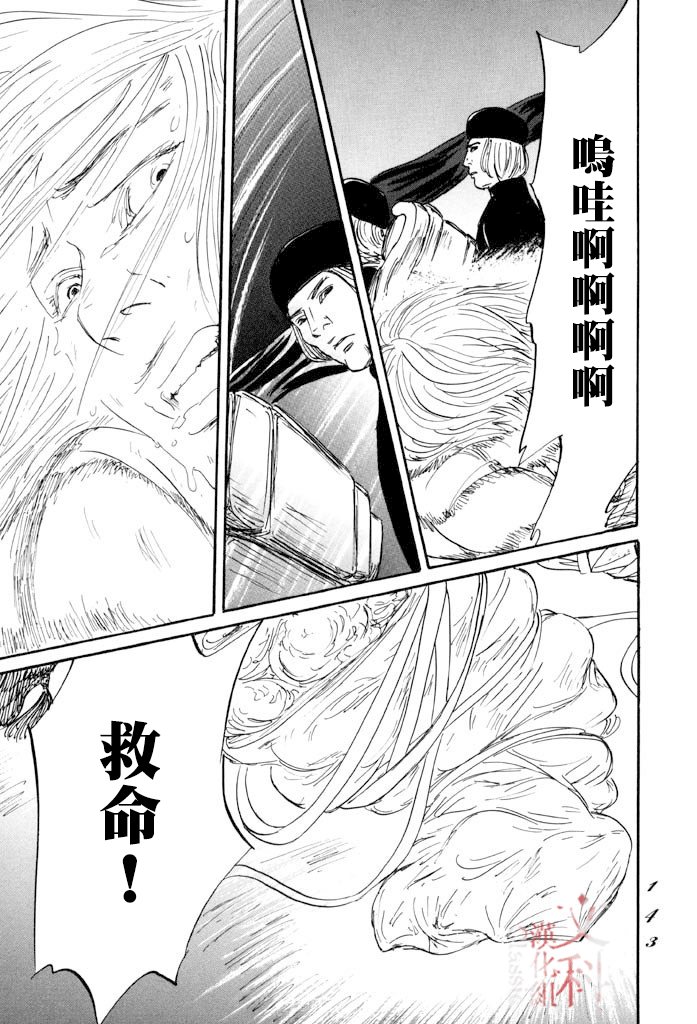 第40话