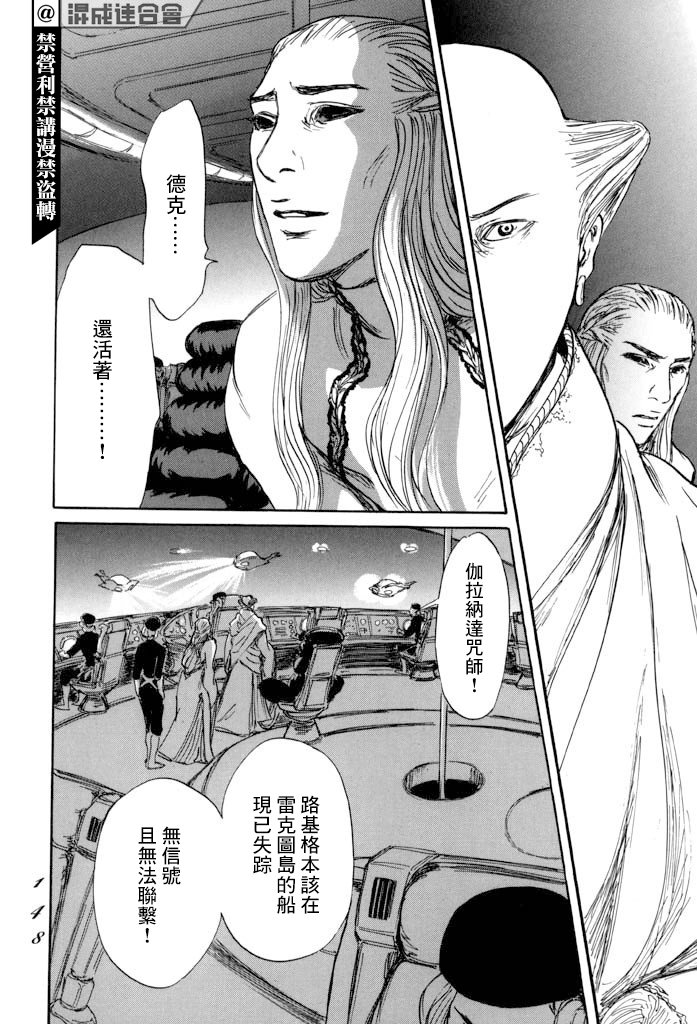 第40话