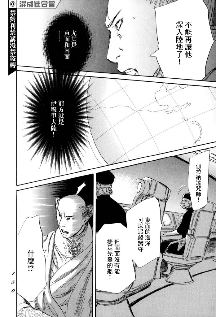 第40话