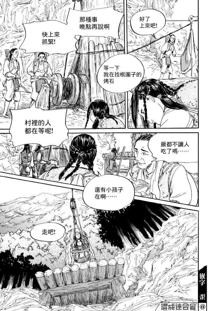 第41话