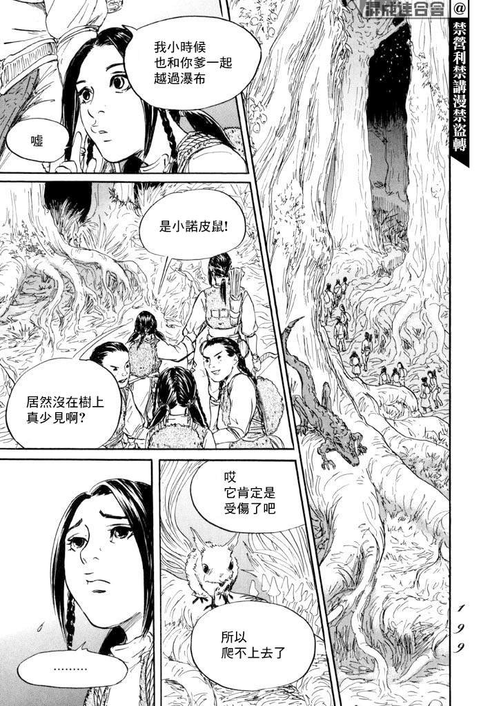 第41话
