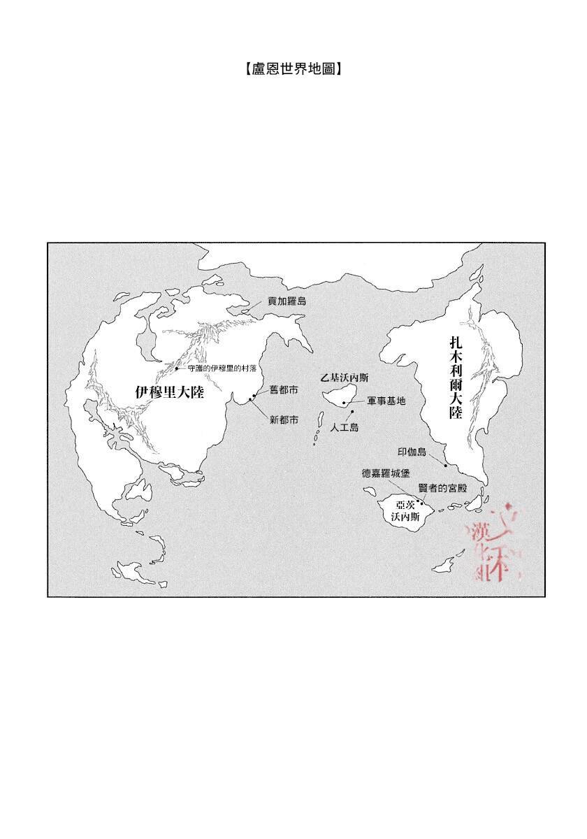 第42话