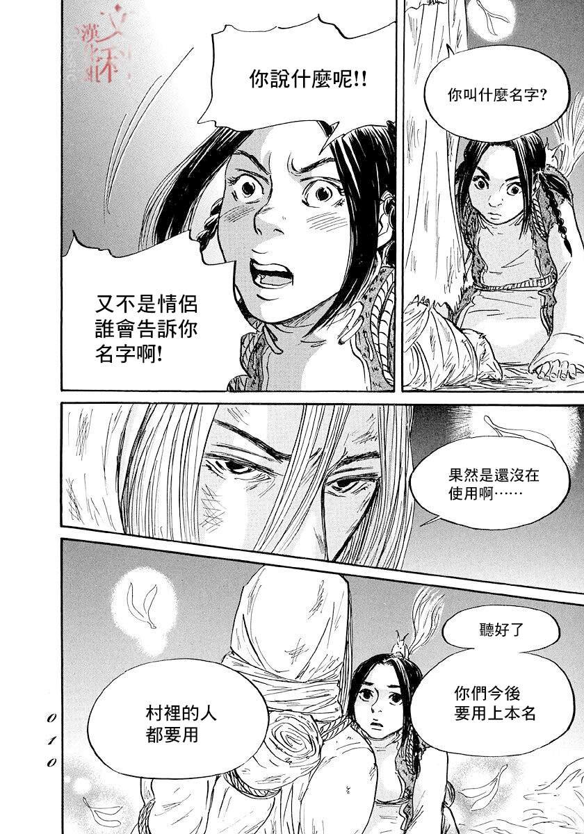 第42话