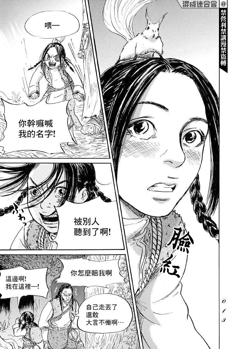 第42话