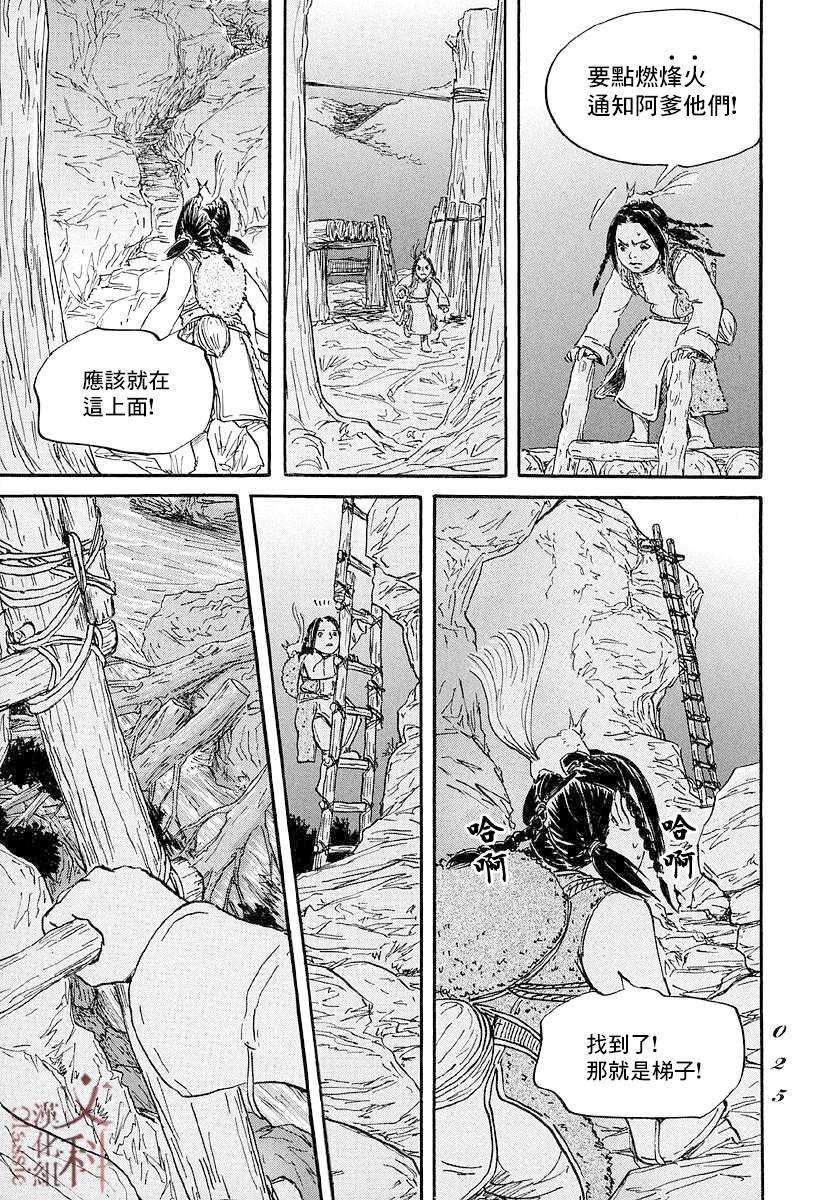 第42话