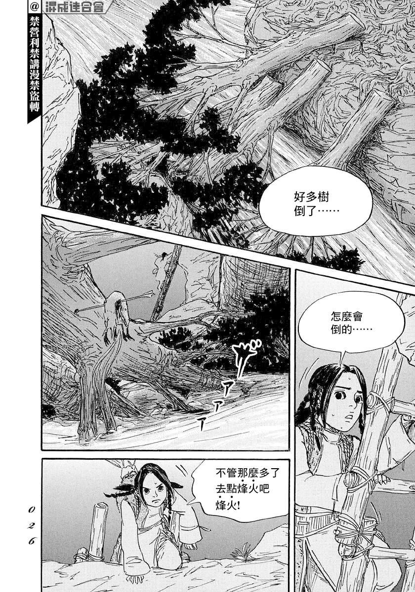 第42话
