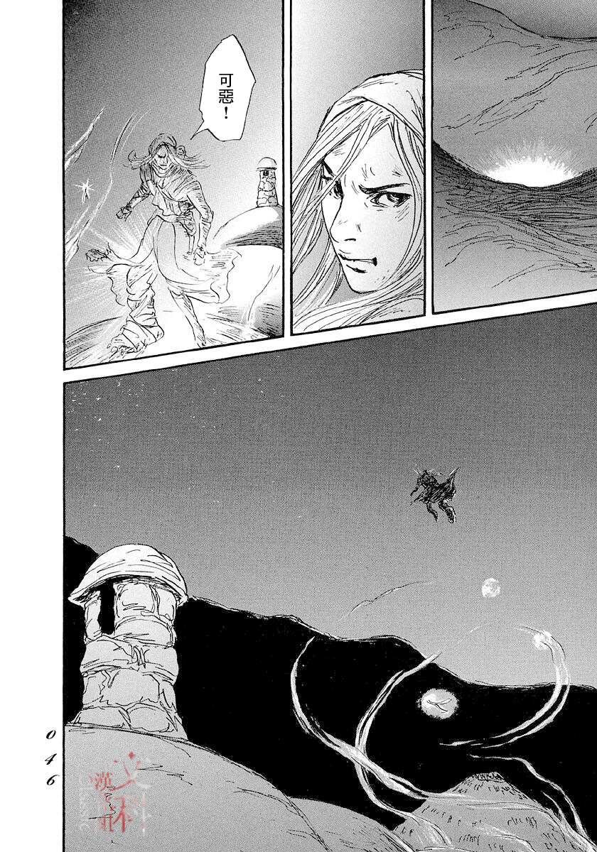 第43话