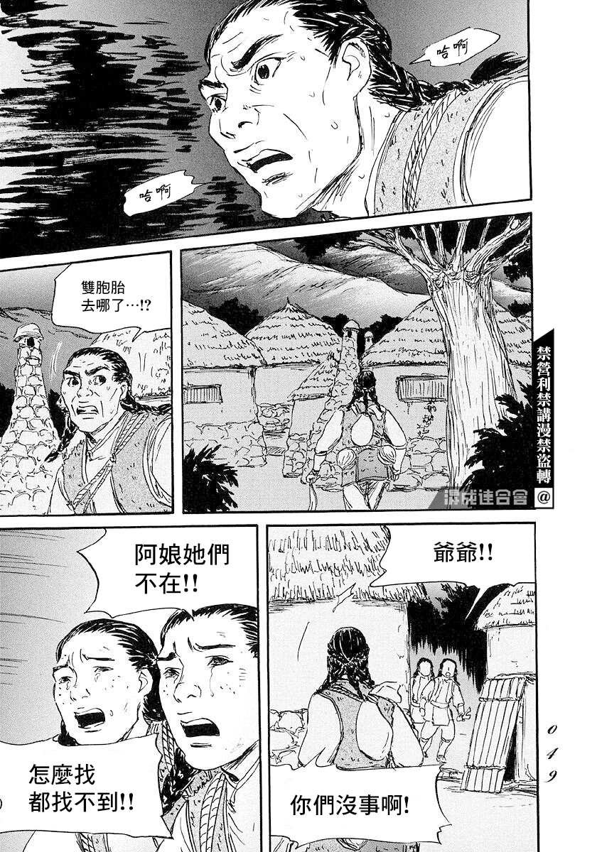 第43话