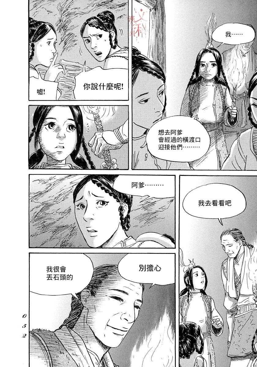 第43话