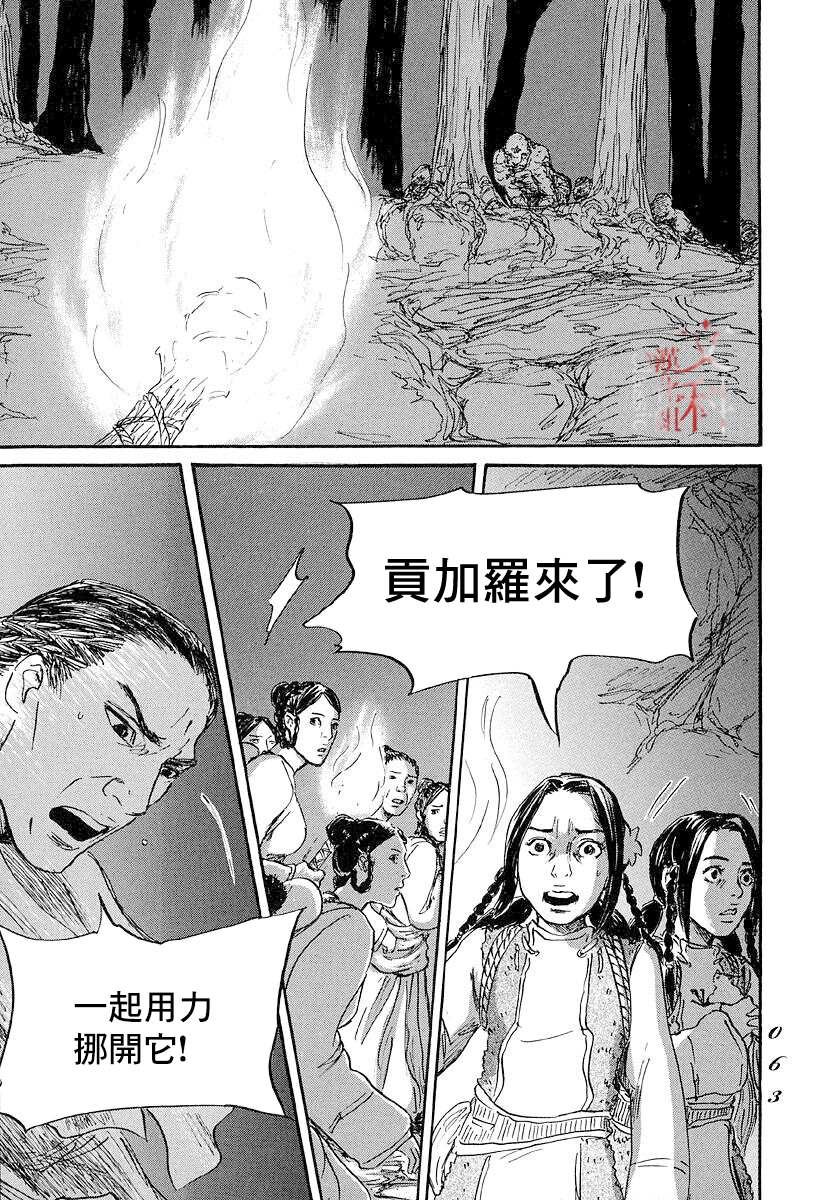 第43话