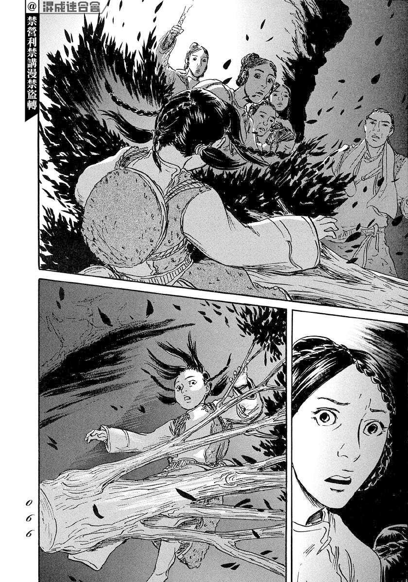 第43话
