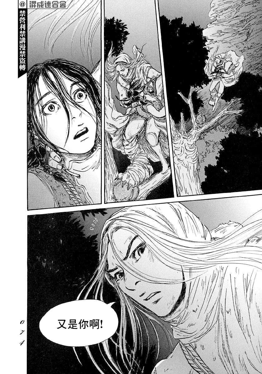 第43话