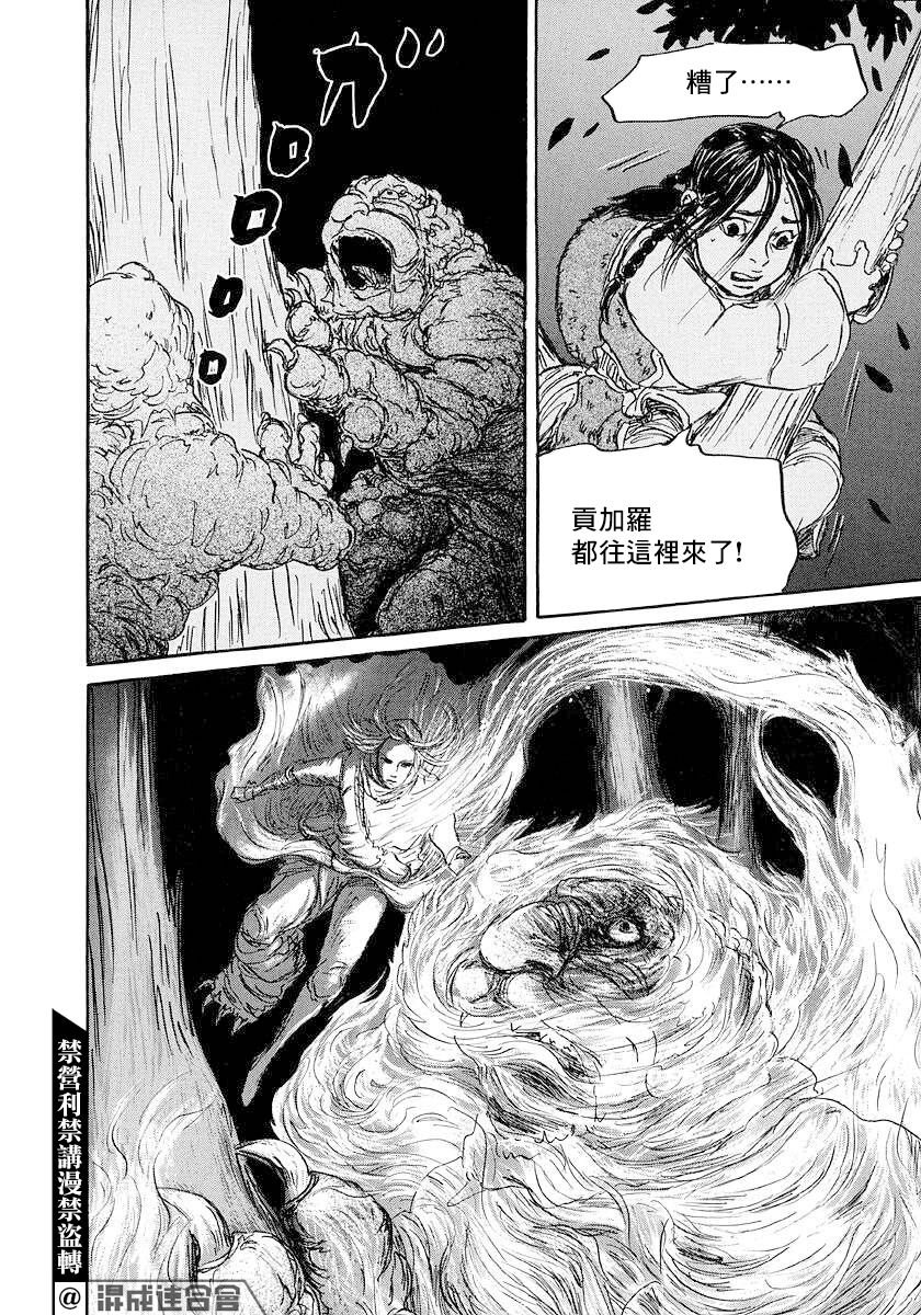 第44话