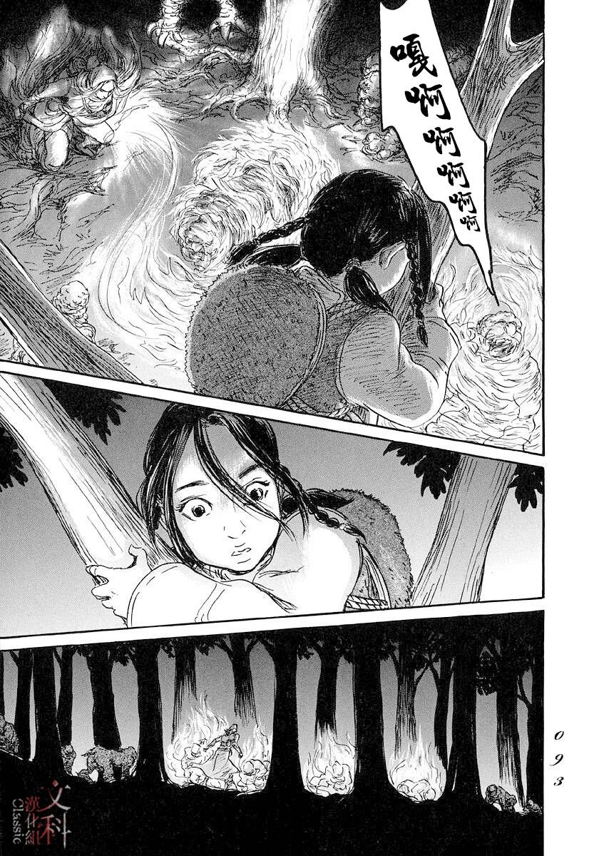 第44话