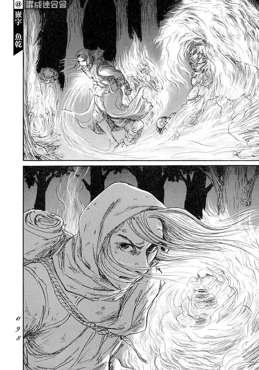 第44话