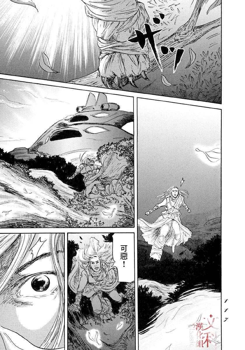 第45话