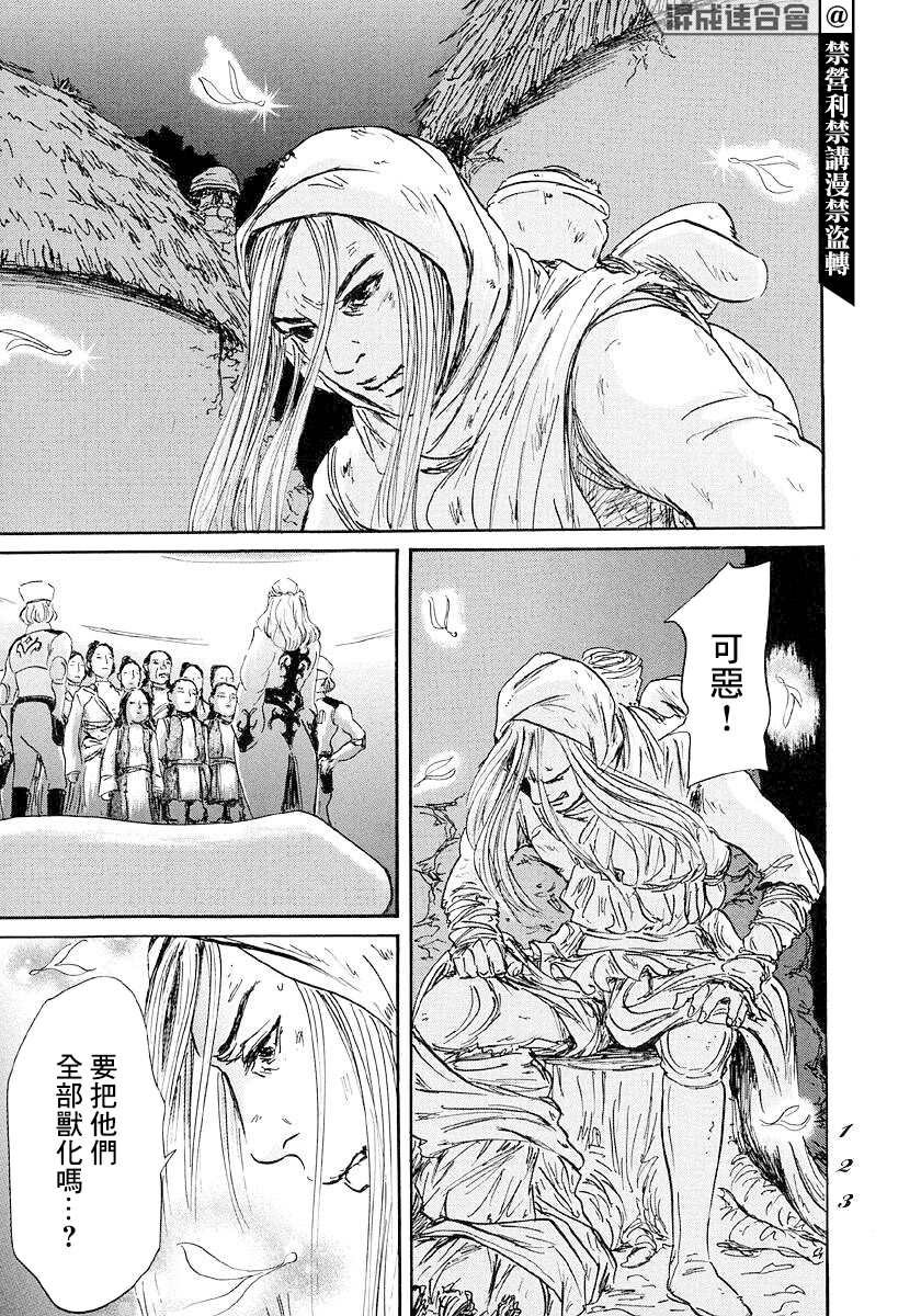 第45话