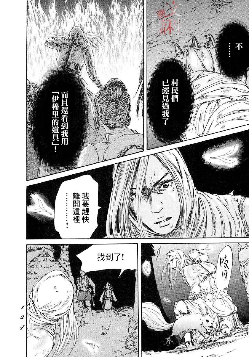 第45话
