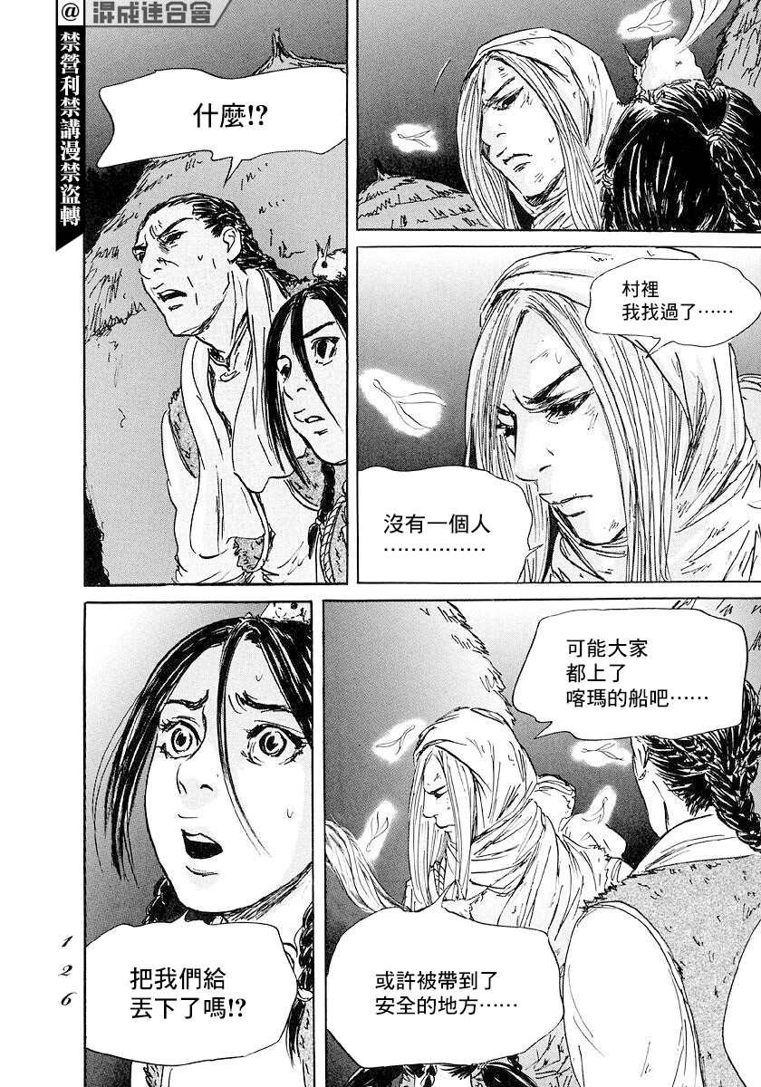 第45话