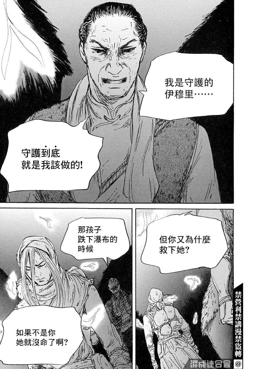 第45话