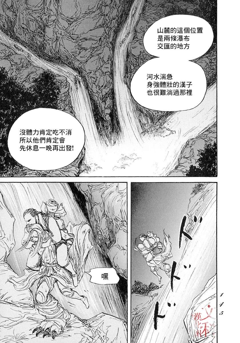 第46话