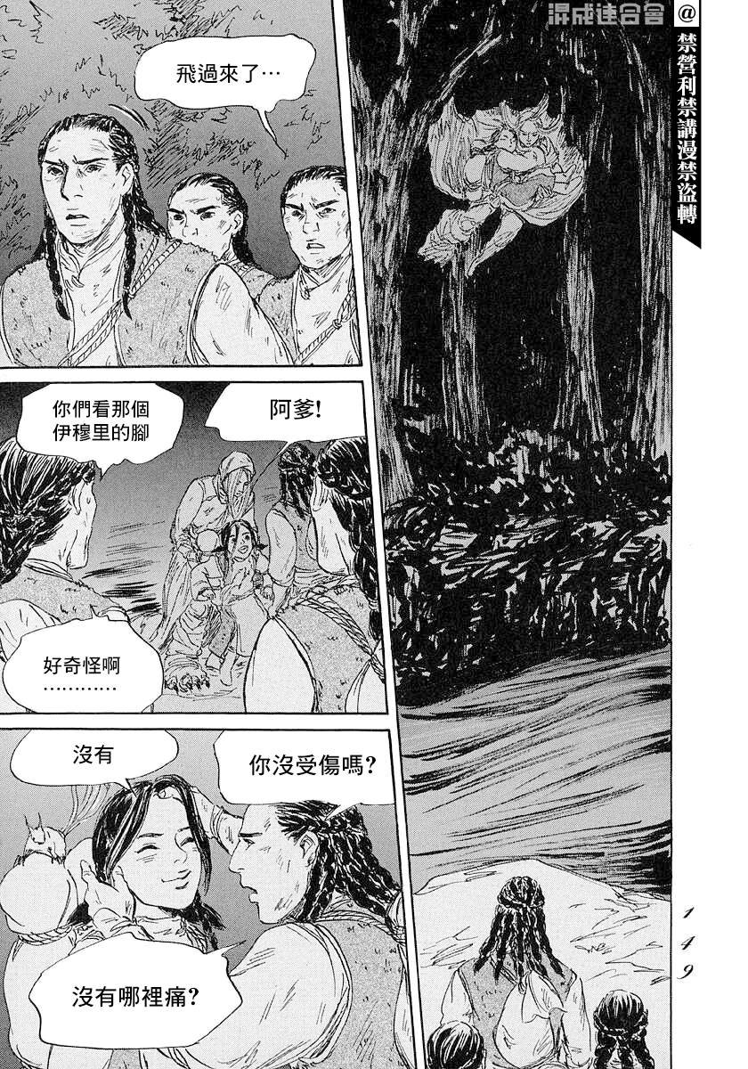 第46话
