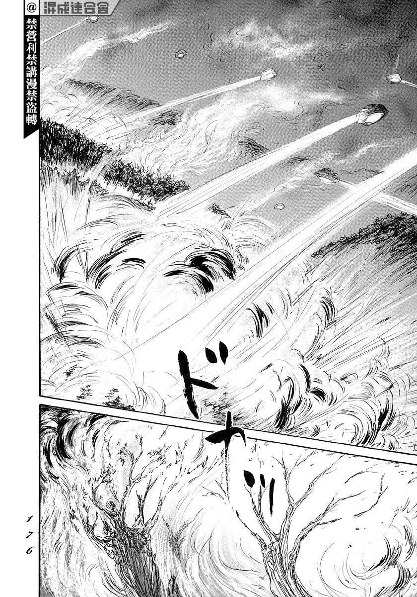 第47话