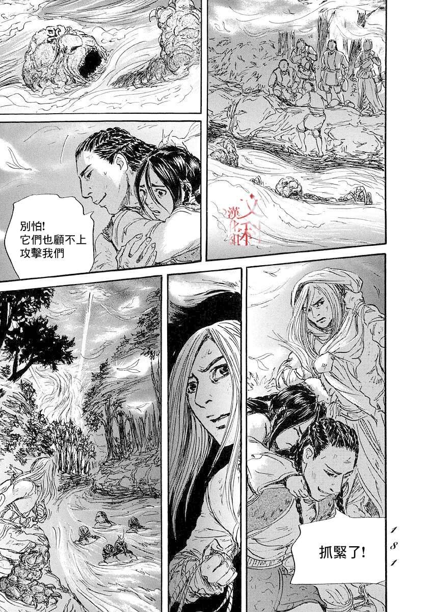 第47话