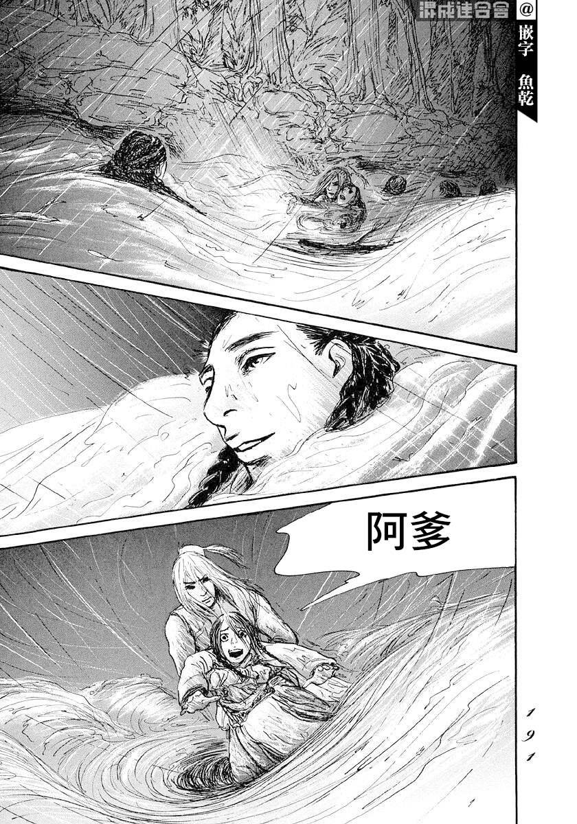 第47话